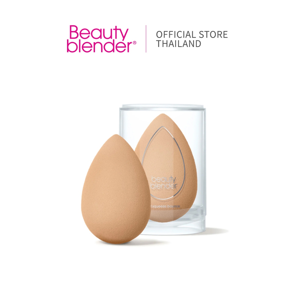 Beautyblender NUDE ฟองน้ำแต่งหน้าบิวตี้เบลนเดอร์ สีน้ำตาลนู้ด #1 Makeup Sponge