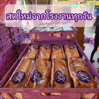 กะโหลกJack 5 แถว/ลัง สดใหม่ทุกวัน By WearePang