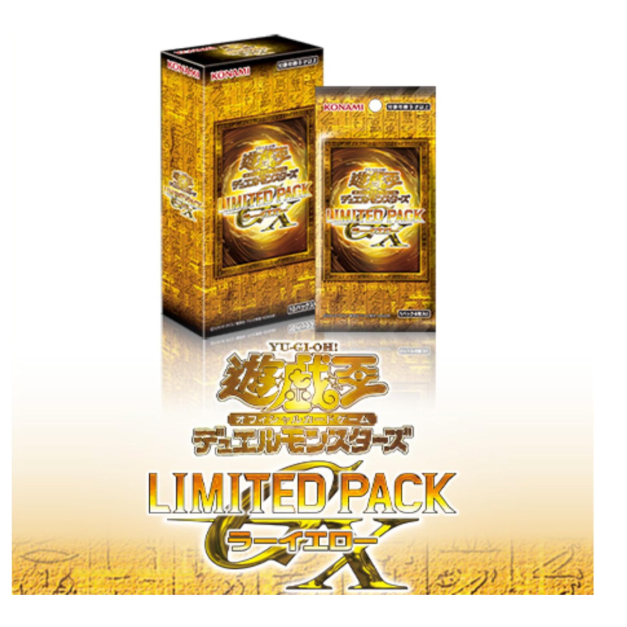 Yugioh OFFICIAL CARD GAME Duel Monsters LIMITED PACK GX-Layer Row-Limited Pack 2026 factory sealed box 10 packs includes