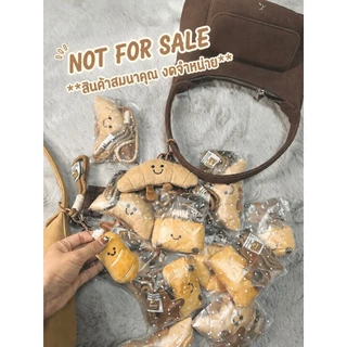 (Gift) ของแถมสำหรับรุ่น Biscuit พวงกุญแจขนมฟูนู่มนิ่ม สำหรับห้อยกระเป๋าตกแต่ง คละแบบ