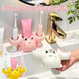 COD ที่วางแปรงสีฟันเซรามิก ทรงแอปเปิลน่ารัก มีช่องจัดเก็บ ไม่เจาะผนัง ครอบครัว ทนทาน ตกแต่งห้องน้ำ