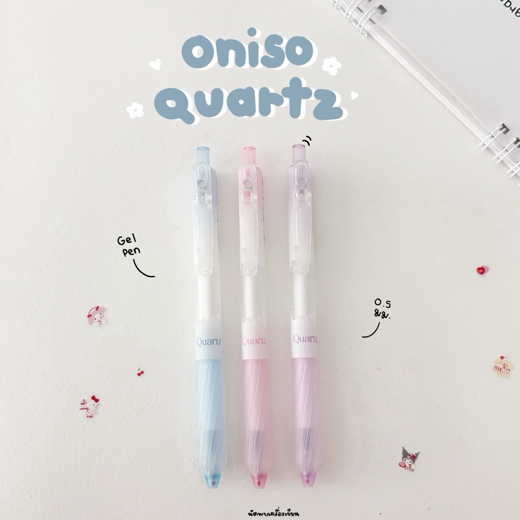 Oniso ปากกาเจล 0.5mm รุ่น QUARTZ ONI-BC001