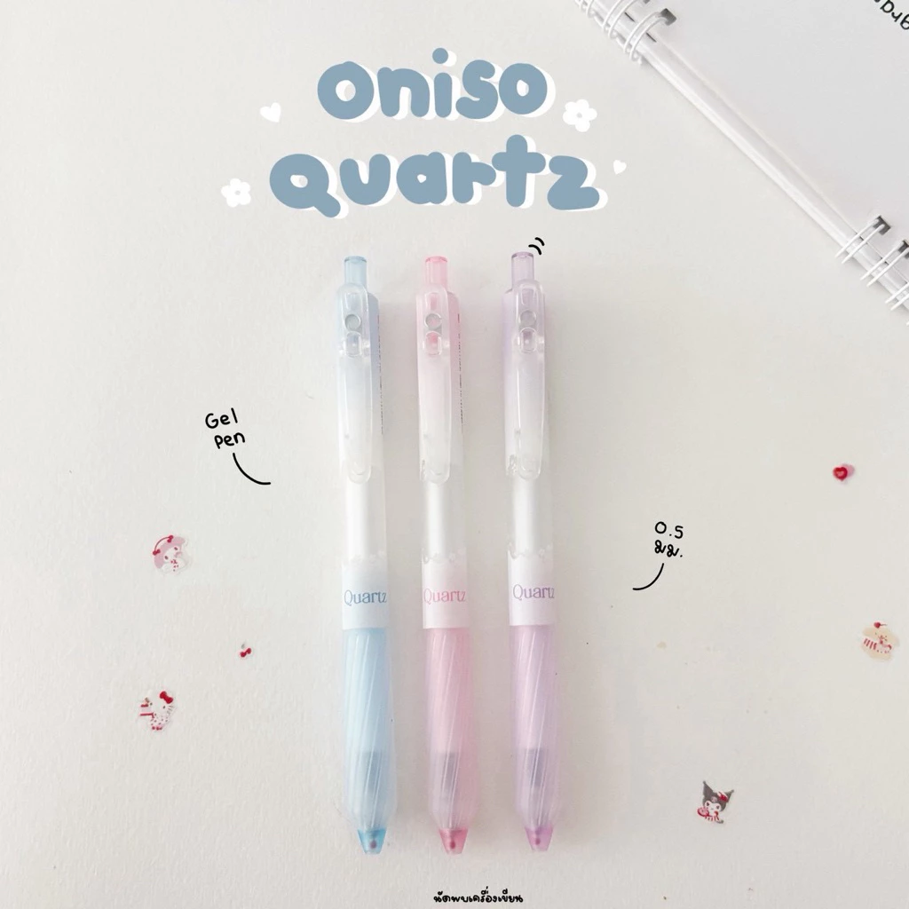 Oniso ปากกาเจล 0.5mm รุ่น QUARTZ ONI-BC001