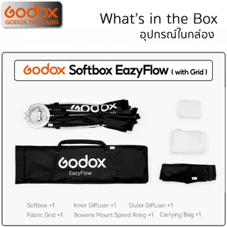 Godox Softbox EazyFlow / Octa 60, 90, 120, 150cm. / Rect 30*45, 40*40, 40*90, 45*60, 60*60, 60*90, 90*90 cm Easy - Bowen