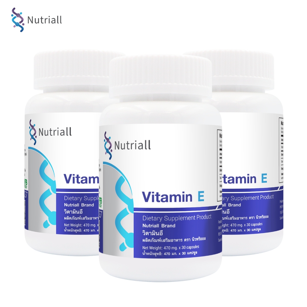 [แพ็ค 3 ขวด] วิตามินอี นิวทริออล Vitamin E Nutriall วิตามินอี 15 ไอยู Vitamin E 15 IU