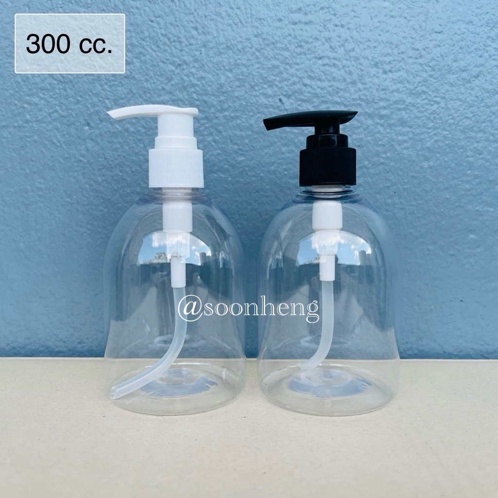 ขวดเพททรงกระดิ่ง 300 ml พร้อมหัวปั๊ม