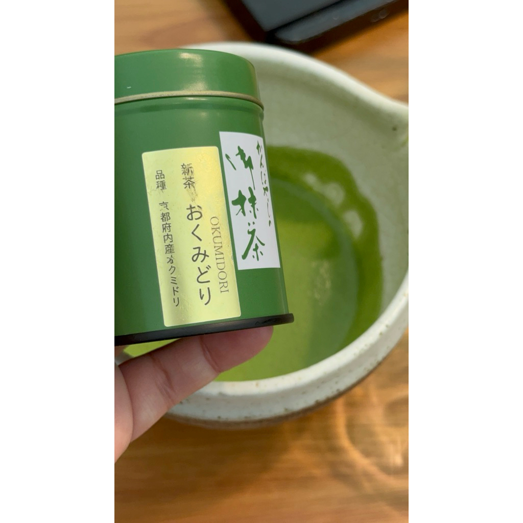 Okumidori Ocha no kanbayashi |matcha powder | Matcha Japan #มัทฉะโทนถั่ว