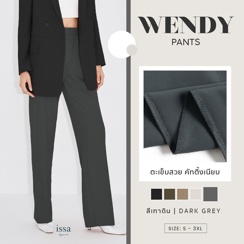 Issa Apparel - Wendy mid กางเกงขากระบอกกลาง มี2ตัว สีขาว&สีเทา ไซส์ L