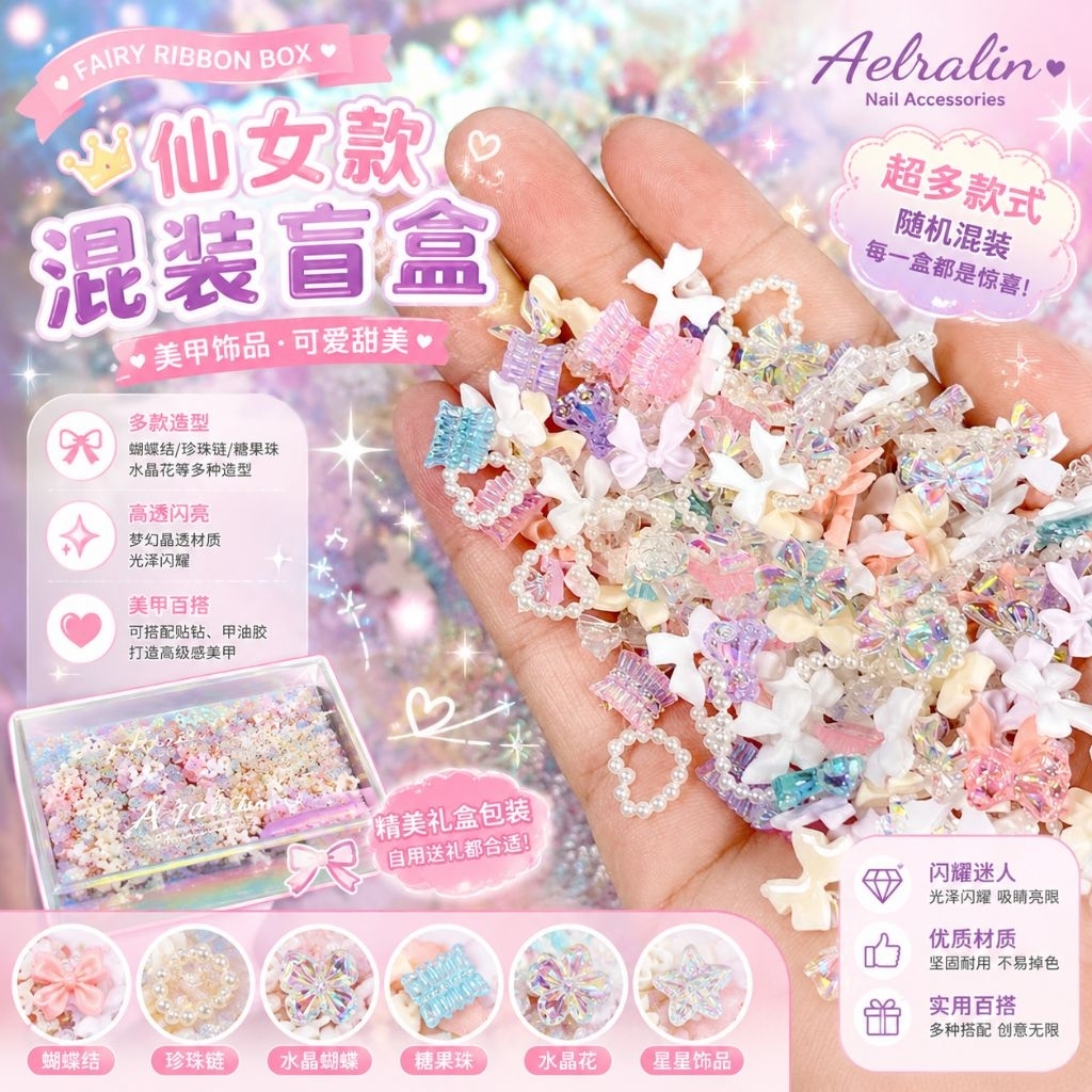 อะไหล่ติดรวมรวมหลากหลายแบบ ประมาณ 90 ชิ้น