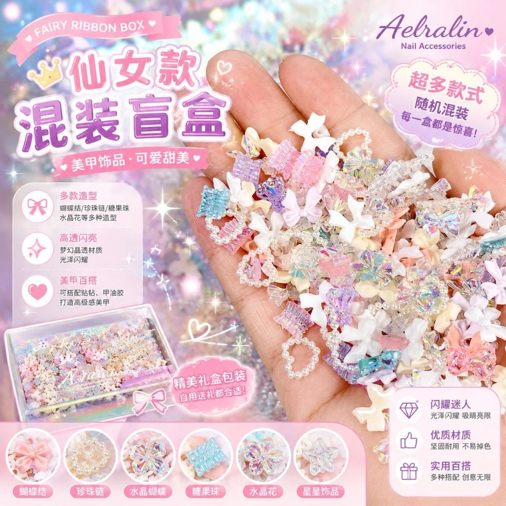 อะไหล่ติดรวมรวมหลากหลายแบบ ประมาณ 90 ชิ้น