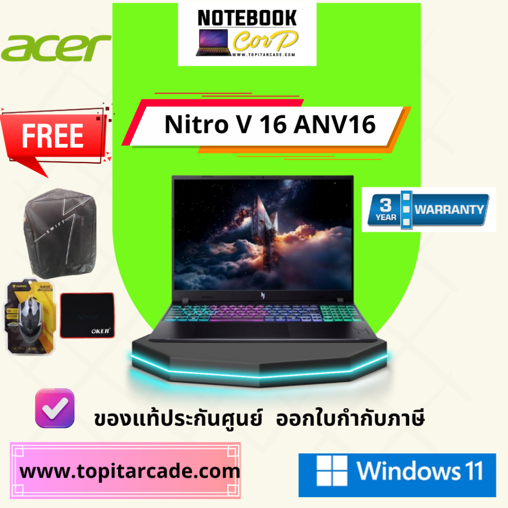 ACER NITRO V 16 ANV16-I31-73Z0 Intel Core 7 240H 16GB 	1TB PCIe® 4.0 16" NVIDIA GeForce RTX 5060 8GB