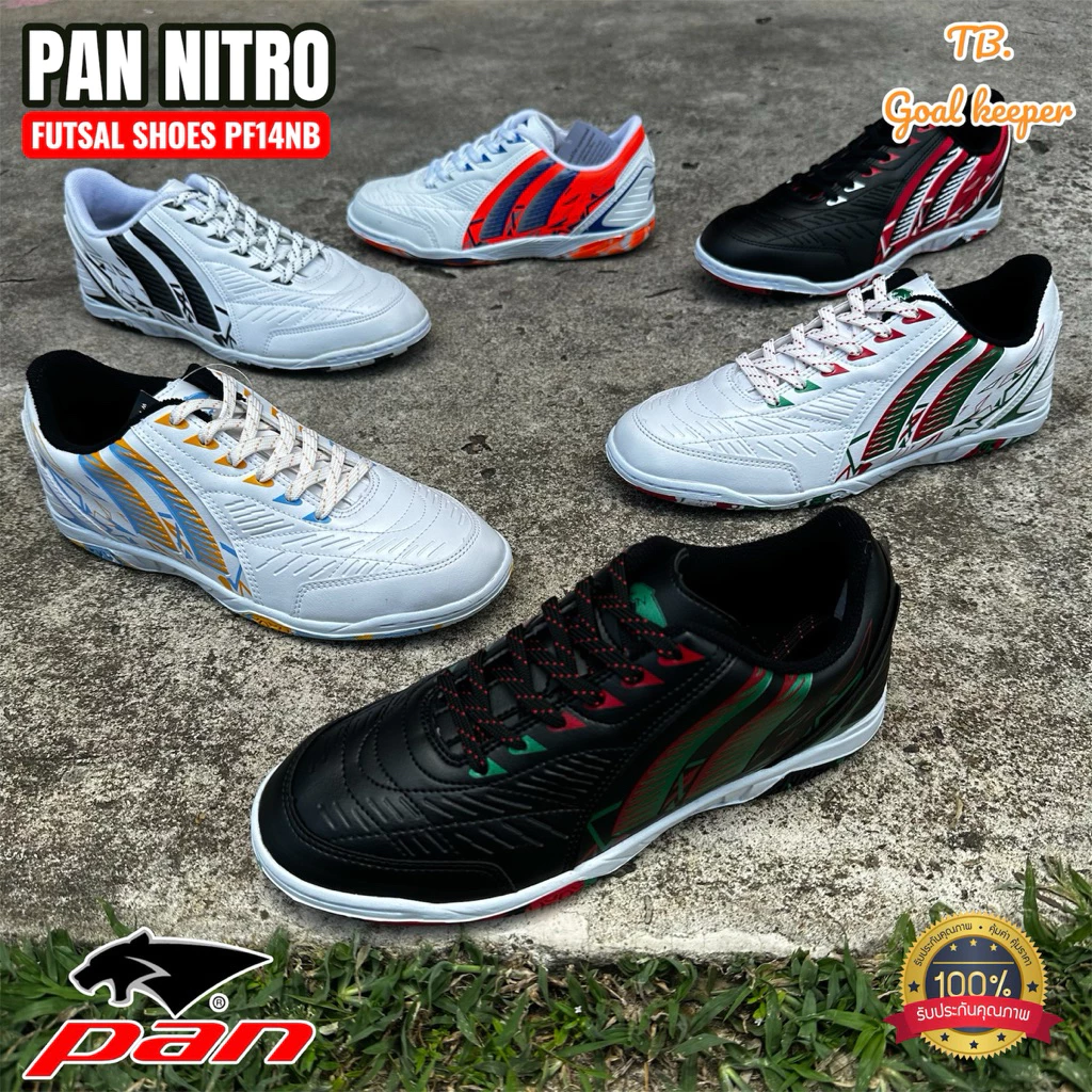 PAN รองเท้าฟุตซอล NITRO Futsal Footwear รุ่น APF14NB