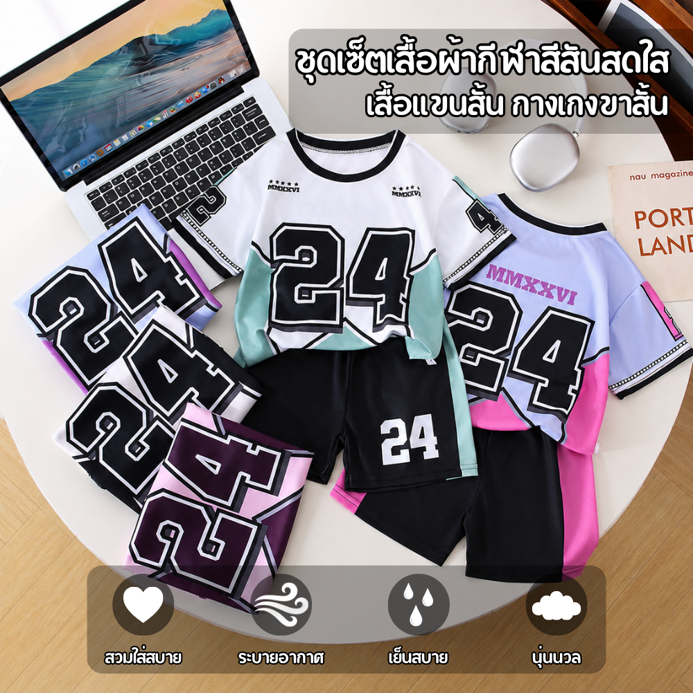 kiddy wink [พร้อมส่งในไทย]ชุดกีฬาสำหรับเด็กเสื้อแขนสั้นทรงหลวมสไตล์สตรีทและกางเกงขาสั้นสำหรับเด็กชายและเด็กหญิง
