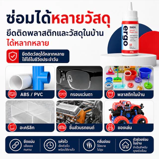 ✅ไม่ต้องเจาะผนัง ✅ 60ml กาว กาวอเนกประสงค์ เหมาะสำหรับ: โลหะ ไม้ พลาสติก แห้งเร็ว ติดแน่น ทนทาน รับน้ำหนักได้มาก