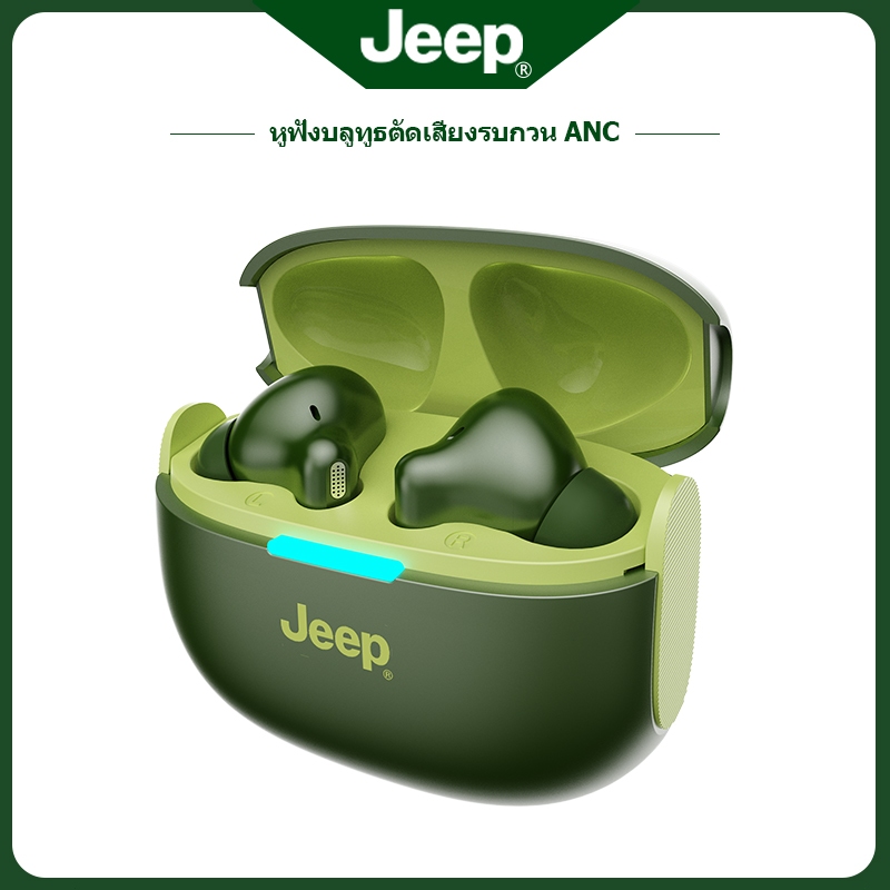 Jeep EW018 หูฟังบลูทูธ ไร้สาย แฟชั่น เสียงดี HD Call ลดเสียงรบกวน ANC หูฟังเกมมิ่ง มี Game Mode