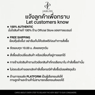 Jablissเสื้อคลุมกันแดด กันUV ผ้าเย็น ใส่สบายไม่ร้อน ผ่านมาตรฐานสากล กันแดดได้จริง UPF50+