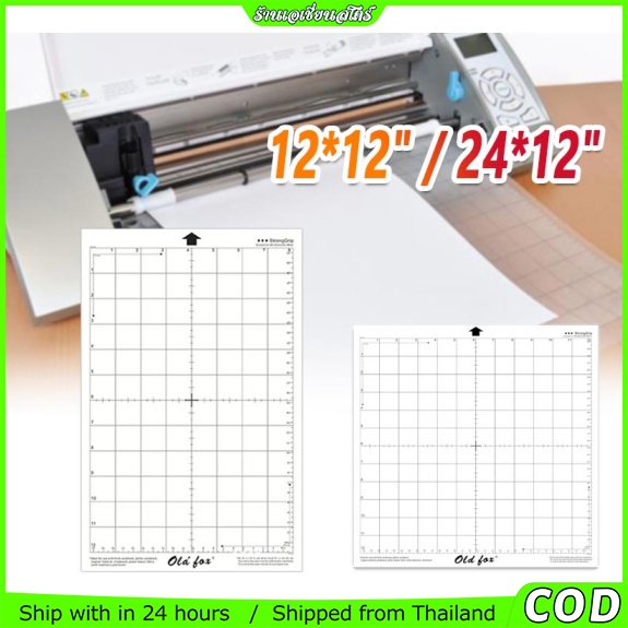3pcsโปร่งใสแผ่นรองตัดกระดาษแผ่นรองตัด แบบ PVC โปร่งใสป้องกันการเคลื่อนไหว12 * 12 /12*24นิ้วกาวแน่น คุณภาพสูง