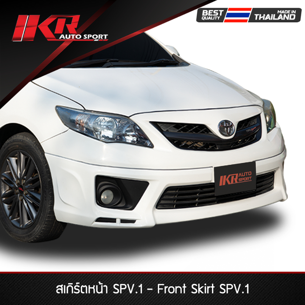 ชุดแต่ง SPV.1 Toyota Altis 2010