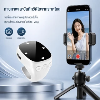 MIRO Jx-13 มินิหน้าจอสัมผัสรี สมาร์ทปลายนิ้วแหวนรีโมทคอนโทรลไร้สายบลูทูธมือถือ Selfie Mice Selfie ชาร์จ Finger Mice