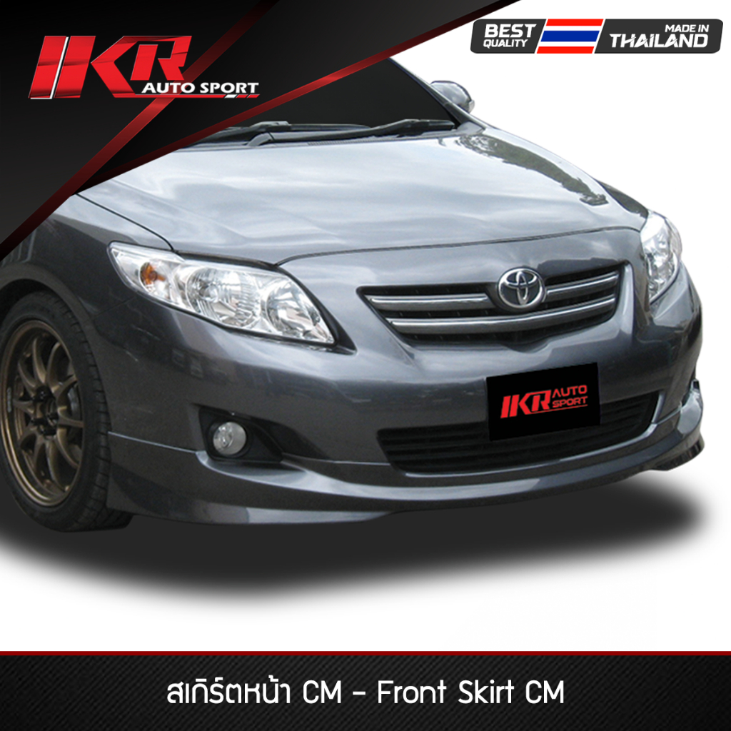 ชุดแต่ง CM Style Toyota Altis 2008