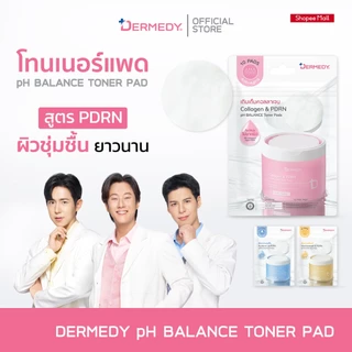 (แบบซอง)DERMEDY pH BALANCE TONER PAD เดอร์มีดี พีเอช บาลานซ์ โทนเนอร์ แพด