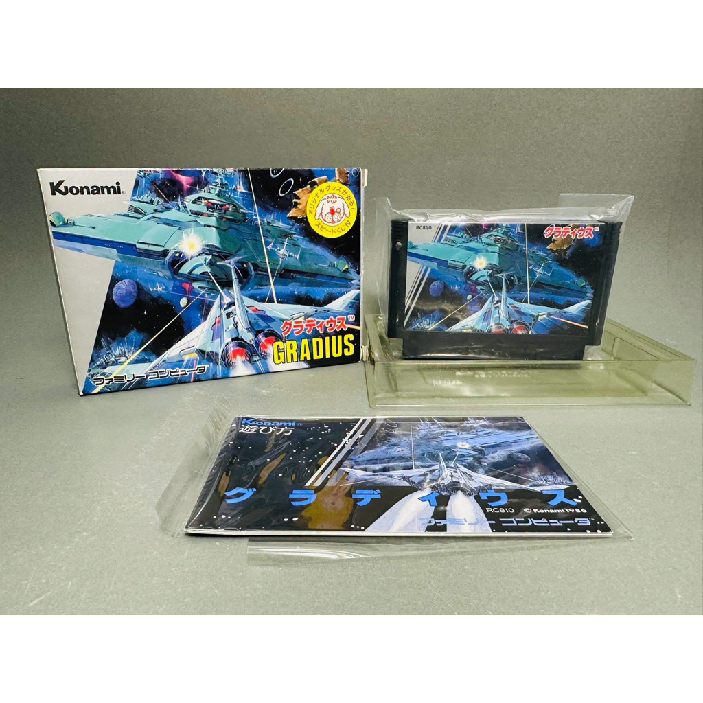 (1) ตลับแท้ Famicom(japan)(fc)  Gradius 1