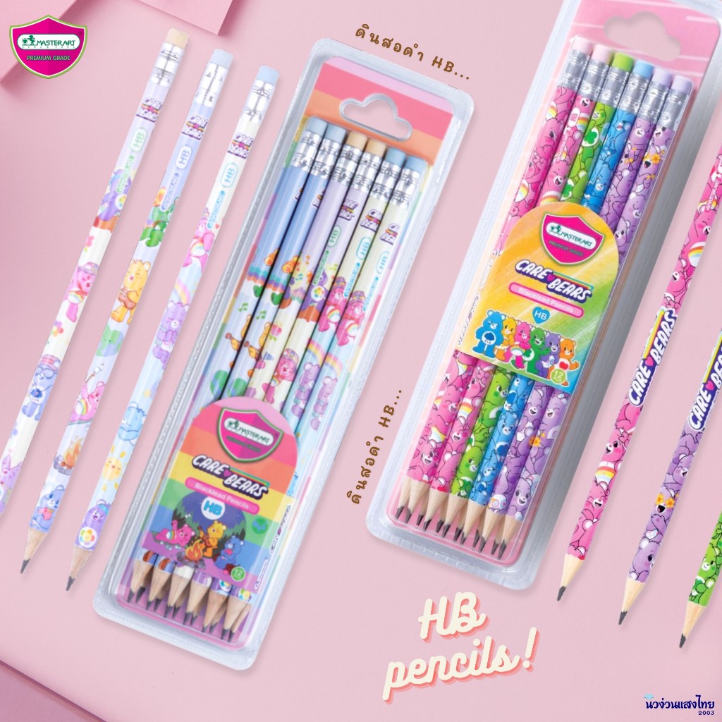 MASTERART ดินสอ HB Care Bears🐻🐻‍❄️ มาสเตอร์อาร์ต 12 แท่ง/กล่อง ของแท้💯