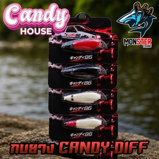 เหยื่อตกปลา กบยางดำน้ำ แคนดี้ดริฟ CANDY DIFF by CANDY House Fishing