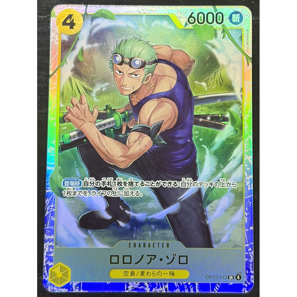 การ์ดวันพีช OP15-113 SR โซโร่ Roranoa Zoro