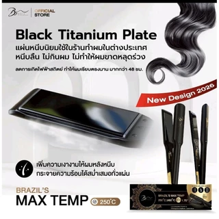 ‼️ที่หนีบผม BRAZIL’S MAX TEMP 250' รุ่น1.75 "‼️NEW 2026‼️ของแท้จำนวนจำกัด🚩 หนีบลื่น/ตรงเร็ว🚩 ผมเสียชี้ฟู/ผมประบ่า/ผมยาว