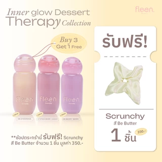 [แถม Scrunchy] Set 3 ชิ้น Fleen ฺBeauty Inner Glow Dessert Therapy Lip | ฟลีน บิวตี้ ลิปเทอราพี 3 สีใหม่