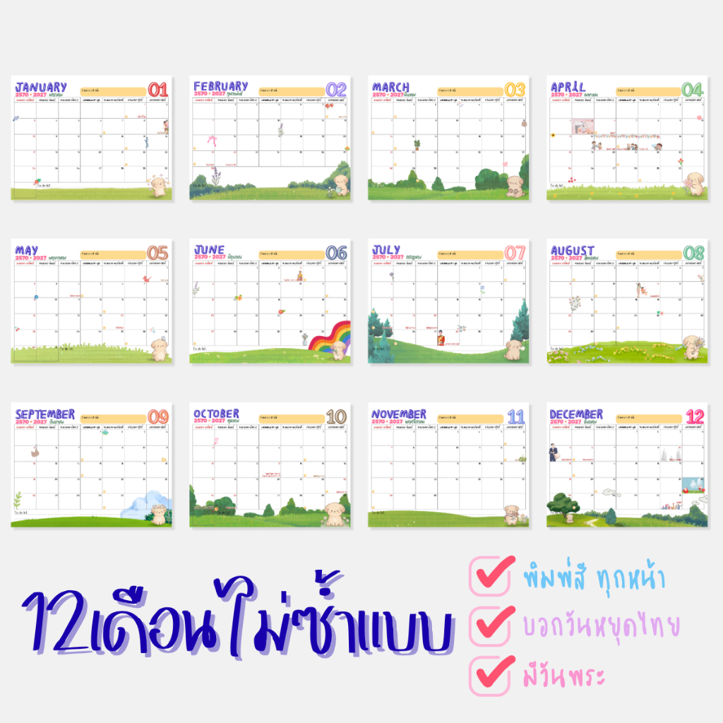 New!! Calendar 2027 / ปฏิทินตั้งโต๊ะ 2570 แนวนอน ขนาด รูปที่ 3