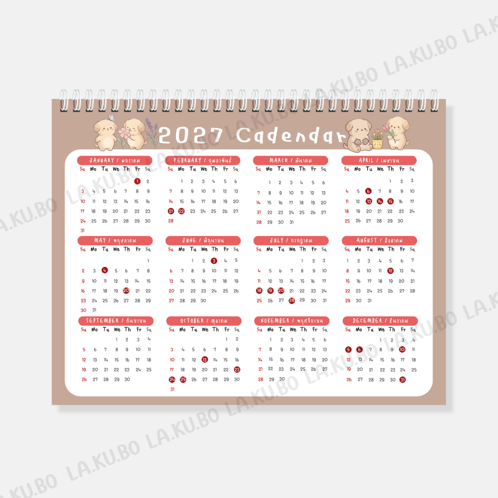 New!! Calendar 2027 / ปฏิทินตั้งโต๊ะ 2570 แนวนอน ขนาด รูปที่ 5