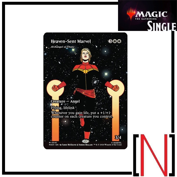 [MTG][Single][MAR] Archangel of Thune ระดับ Mythic [ภาษาอังกฤษ]