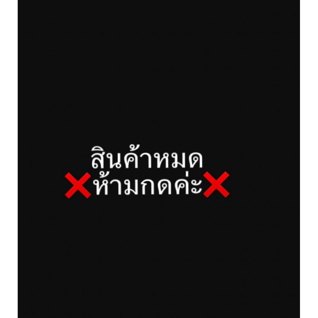 ของแท้💯แคปแดงมิลิน(พัฒนามาจากสูตรเดิมกับspriwคุมหิวดีกว่าเดิม)💊ขนาด2ซอง20แคปซูล
