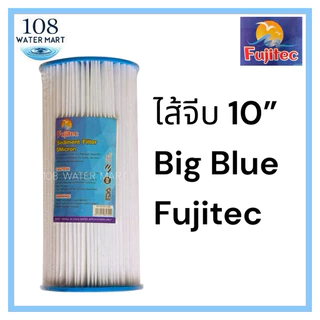 Fujitec / Purity Pro / Treatton / Mac Pro / Maxtron ไส้กรองจีบ ไส้จีบ รุ่นอ้วนพิเศษ 10" Big Blue 1 5 10 20 50 ไมครอน