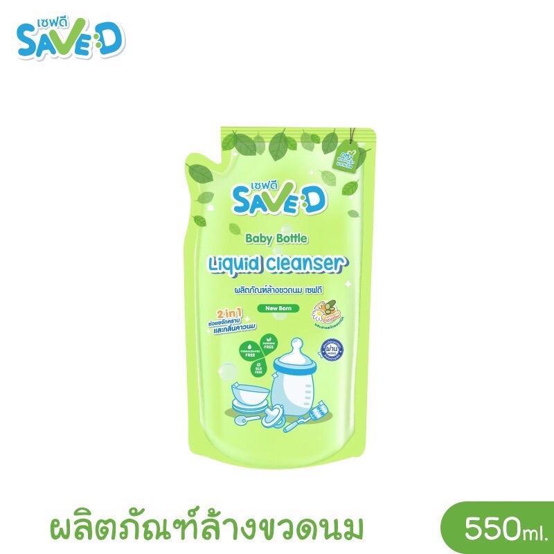 Save D ผลิตภัณฑ์ล้างขวดนม ชนิดถุงเติม 500 มล.