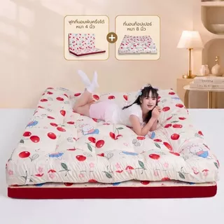 AG Cozy Exclusive พิเศษเซ็ทคู่ ที่นอนพับได้4นิ้ว + ท็อปเปอร์8นิ้ว แพ็กคู่คุ้มสุด นุ่ม สบาย สำหรับคนชอบนอน New collection