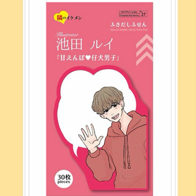 ส่งไว🚚โพสท์อิต post-it IKEMEN (KADOKAWA)🇯🇵 30 แผ่น หนุ่มญี่ปุ่น (แท้/ใหม่)