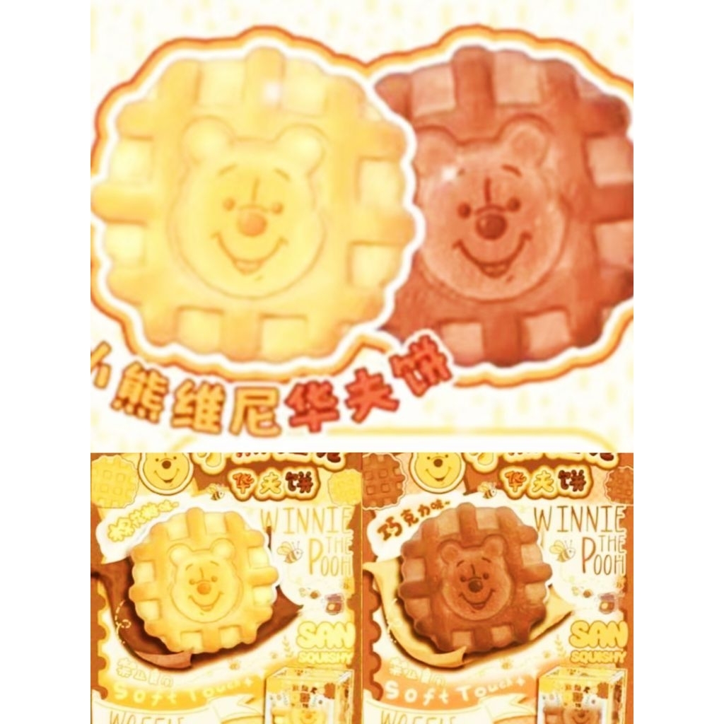 3AN Squishy 🧸🧇 วอฟเฟิลหมีพูห์