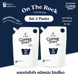 Lamoon Cold Drip Concentrate (Set 2 ถุง) กาแฟสกัดเย็นละมุน แบบเข้มข้นพิเศษ 1 Liter