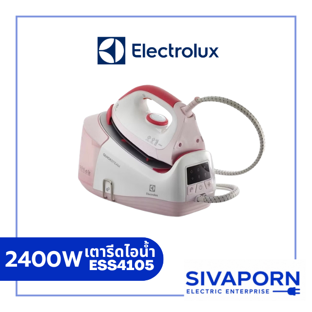 ELECTROLUX เตารีดไอน้ำ รุ่น ESS4105