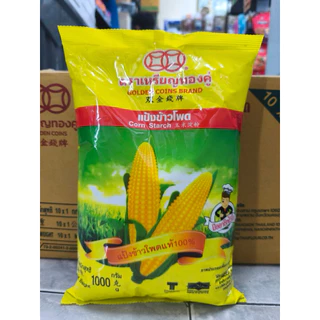 CornStarch แป้งข้าวโพด 1กก. เหรียญทองคู่ (ยกลัง 10 ถุง)