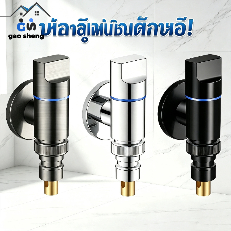 มินิสแตนเลส4จุดก๊อกน้ำเกลียวเครื่องซักผ้าก๊อกน้ำทางเข้าหนึ่งและสองออกพร้อมกันน้ำทองแดงบริสุทธิ์6จุดวาล์วมุมสากลฟังก์ชั่