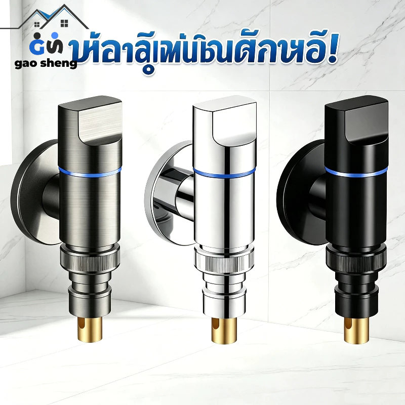 มินิสแตนเลส4จุดก๊อกน้ำเกลียวเครื่องซักผ้าก๊อกน้ำทางเข้าหนึ่งและสองออกพร้อมกันน้ำทองแดงบริสุทธิ์6จุดวาล์วมุมสากลฟังก์ชั่