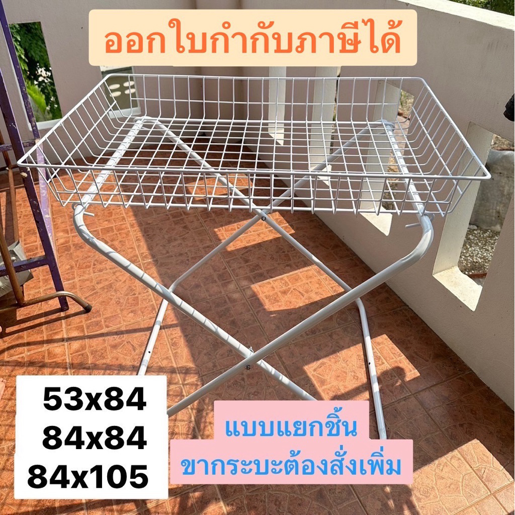 กระบะวางสินค้า กระบะเซลล์สินค้า กระบะมีตะขอ ขากระบะ(แบบแยกชิ้น อยากได้ขาต้องสั่งขามาด้วยนะคะ)