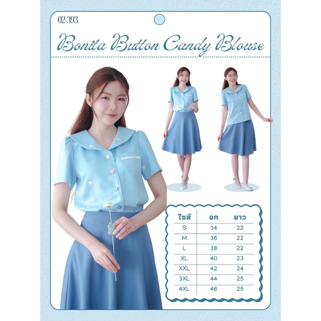 02-393 เสื้อสีฟ้าปกกะลาสีปักดอกไม้จิ๋ว Bonita Button Candy Blouse - 7 ไซส์