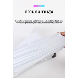 ซองพลาสติกกันน้ำ แพ็ค 100 ใบ ถุงไปรษณีย์กาวในตัว ปิดง่าย เหมาะสำหรับร้านค้าออนไลน์
