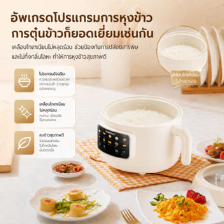 SAMONO หม้ออเนกประสงค์ 2L หม้อหุงข้าว หม้อไฟฟ้า 600W ทาน 1-2 คน 10in1 ร้อนเร็ว ไม่ติดหม้อ ประกัน 2 ปี DG07