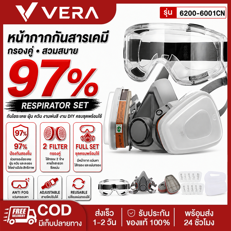 【COD】หน้ากากกันสารเคมี รุ่น 6200 สำหรับงานพ่นยาการเกษตร งานพ่นสีรถ (ของแท้ 100%) หน้ากากพ่นยาฆ่าแมลง หน้ากากกันกลิ่น